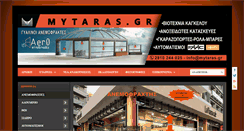 Desktop Screenshot of mytaras.gr