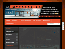 Tablet Screenshot of mytaras.gr